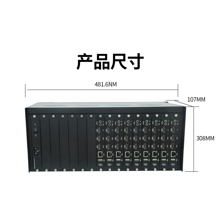 多路網絡數字高清視頻解碼器矩陣