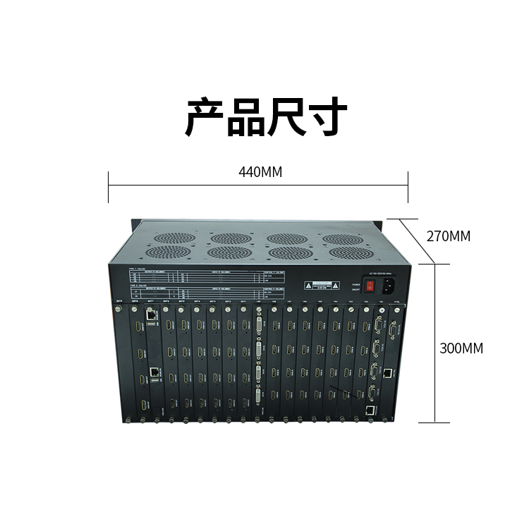 高清視頻控制大屏拼接處理器