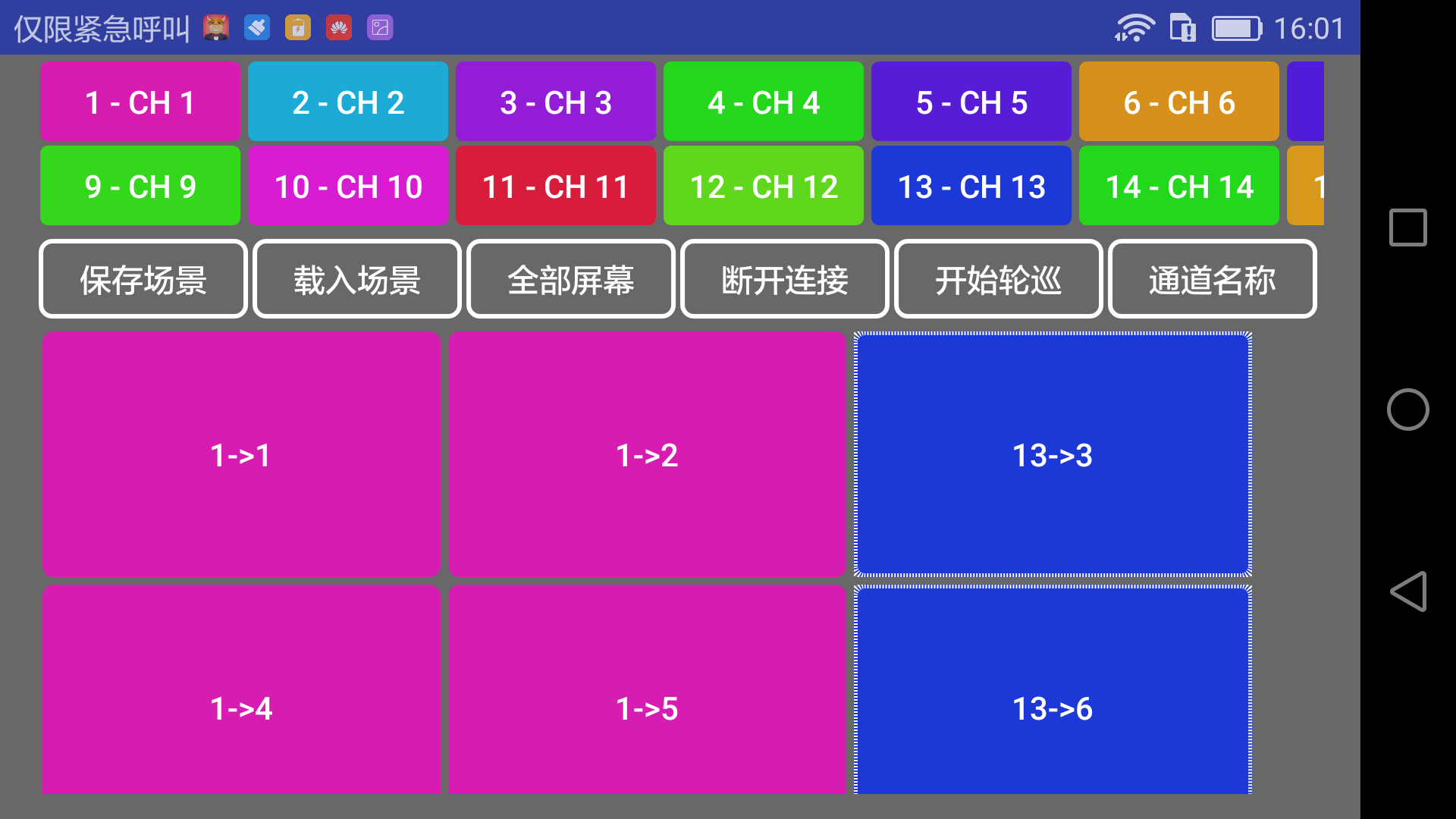 矩陣切換器和高清視頻拼接處理器