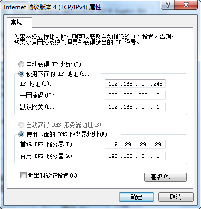 高清無縫切換HDMI矩陣